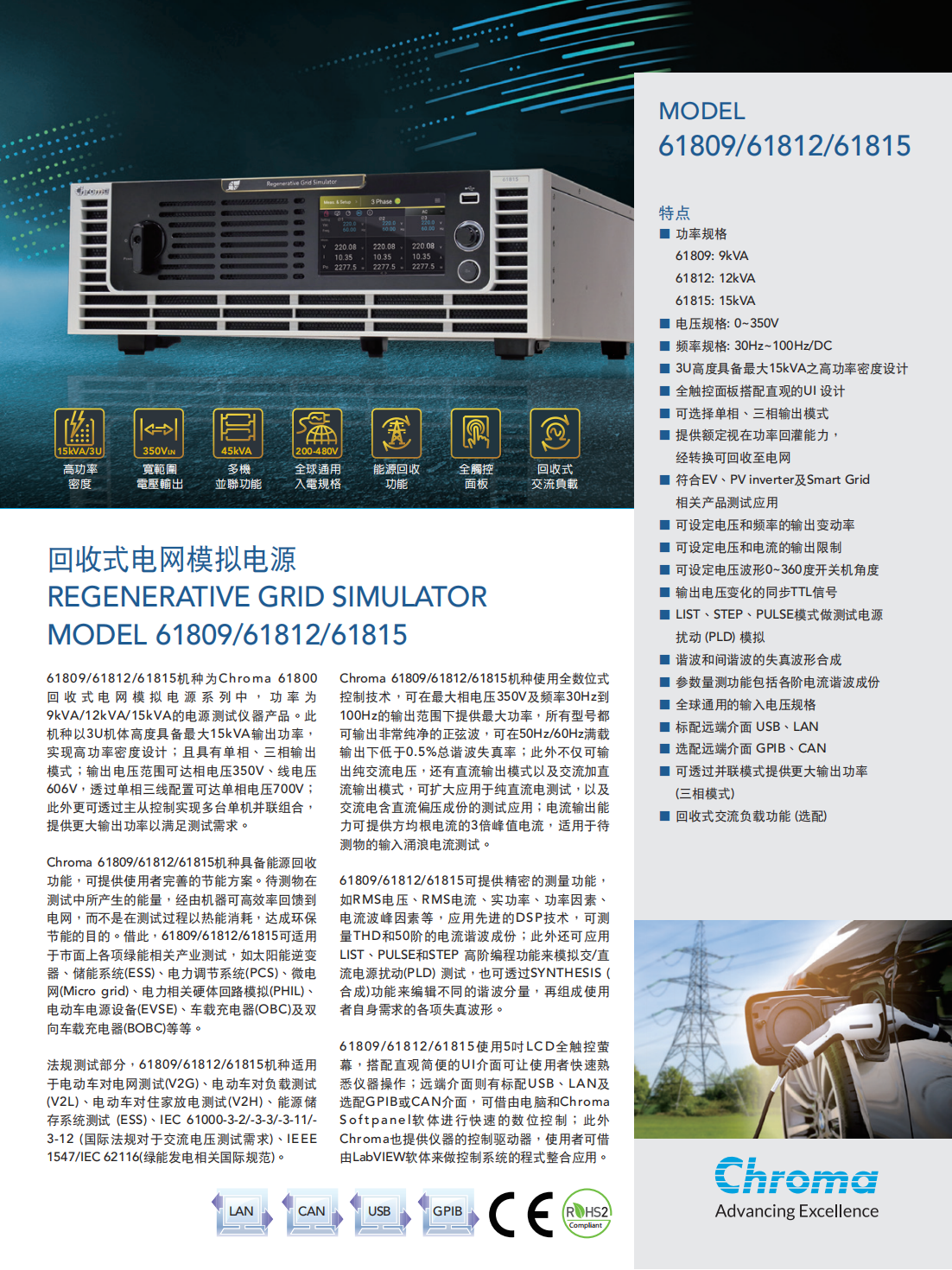 61815-SC_00.png